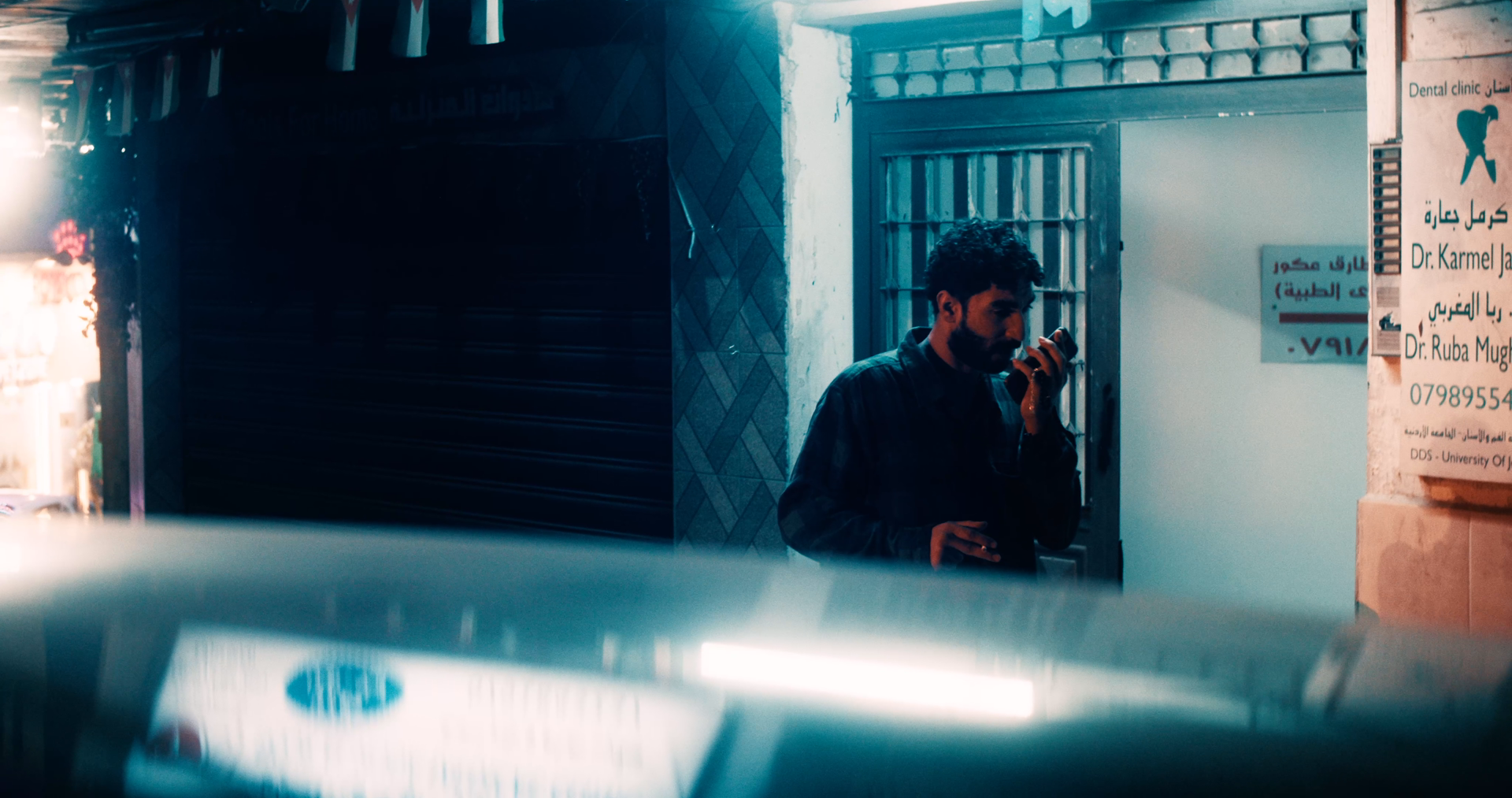 frame 2